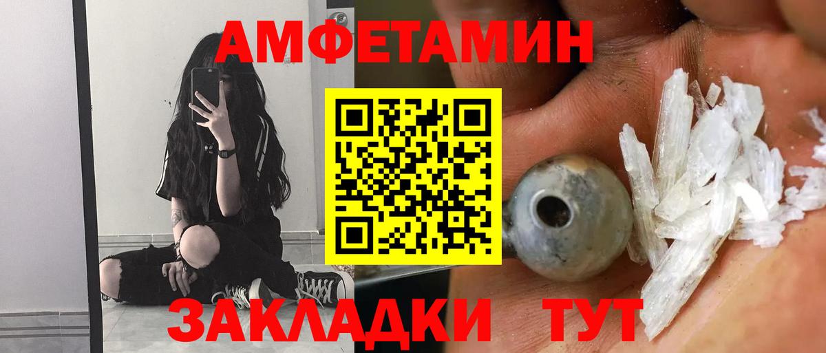 АМФЕТАМИН Premium Дюртюли