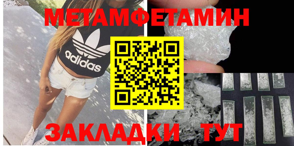 АМФЕТАМИН  Вход с VPN  Дюртюли  Amphetamine  АМФЕТАМИН 97% 