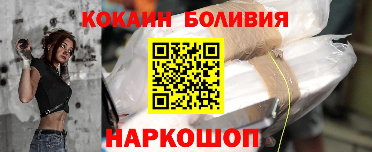 Кокаин Перу Дюртюли