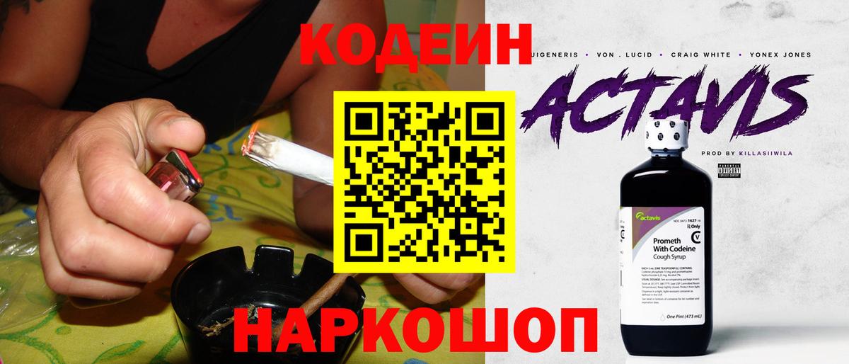 ГАШИШ  НБОМе  Марихуана  Дюртюли  Экстази  Вход с VPN  Как найти наркотики?  Героин  МЕФ кристаллы  MDMA 