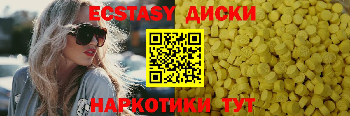 Экстази  ЭКСТАЗИ MDMA  Ecstasy louis Vuitton  Вход с VPN  Дюртюли 