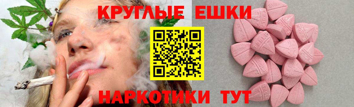 Экстази 280 MDMA Дюртюли