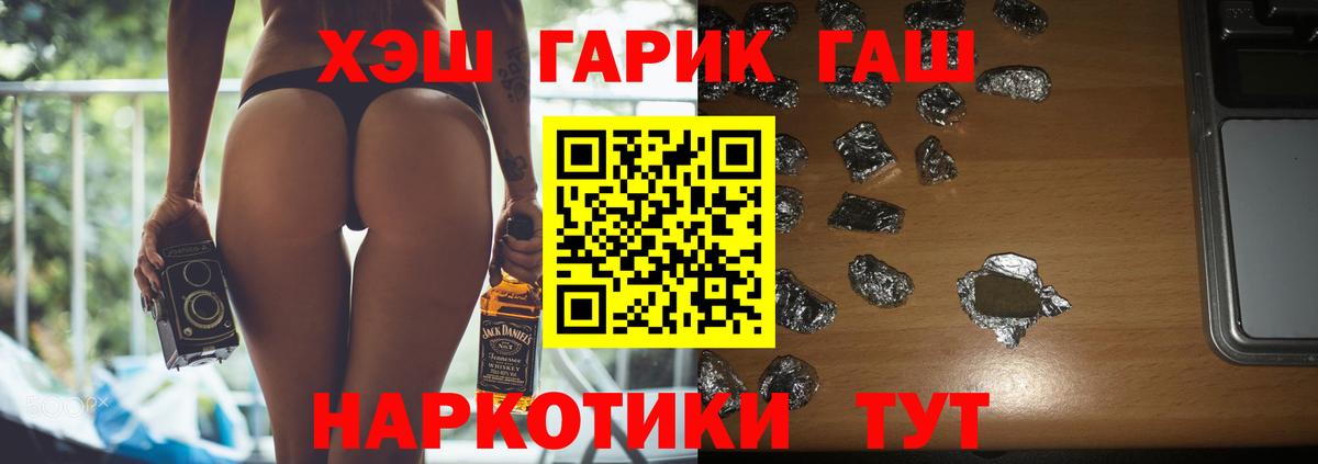 Гашиш hashish  Вход с VPN  ГАШИШ  купить   ГАШ Изолятор  Дюртюли 