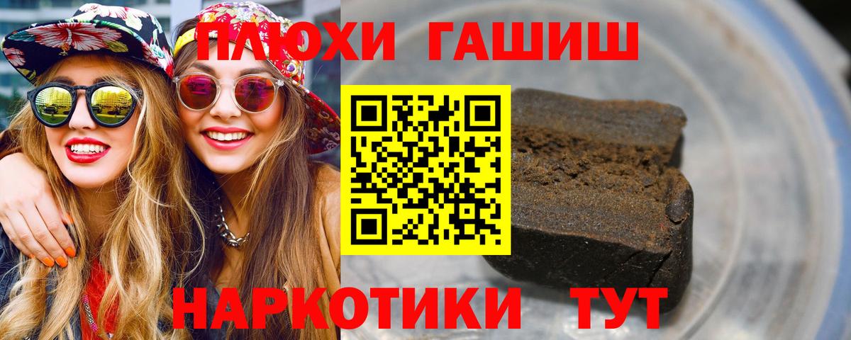 ГАШ VHQ Дюртюли