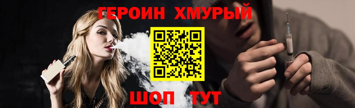 Дюртюли  Героин герыч  Вход с VPN 