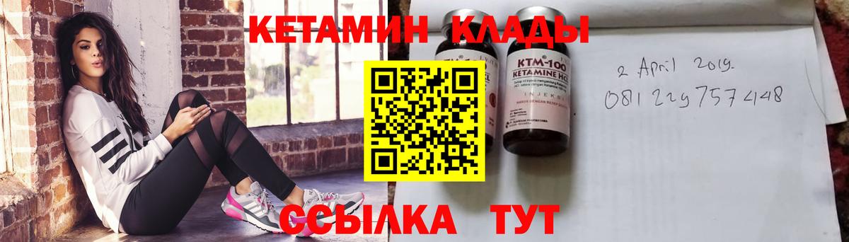 КЕТАМИН VHQ Дюртюли