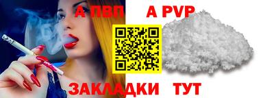 кокаин перу Донецк