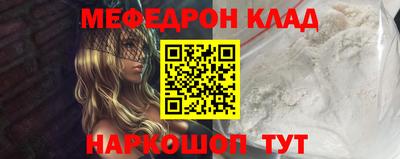 кокаин перу Донецк