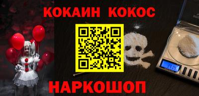 кокаин перу Донецк