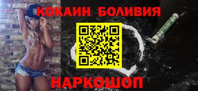 кокаин перу Донецк