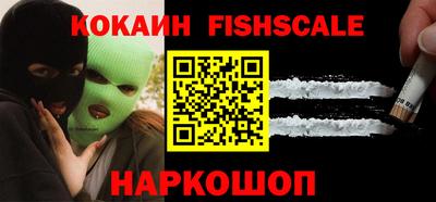 кокаин перу Донецк