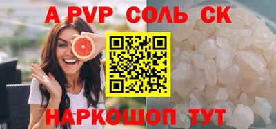 винт Донской