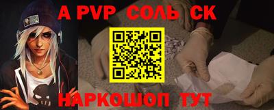 Альфа ПВП Дубна