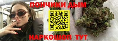 кокаин перу Донецк