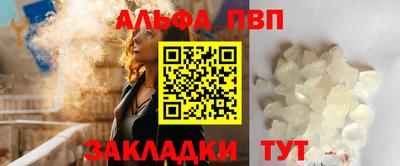 винт Донской