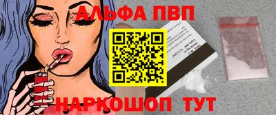 Альфа ПВП Дубна