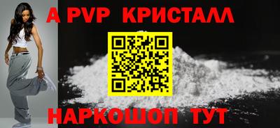 Альфа ПВП Дубна