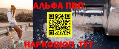 винт Донской