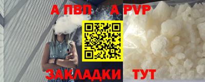 винт Донской