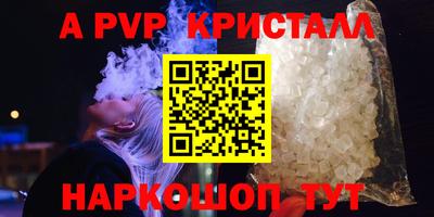винт Донской