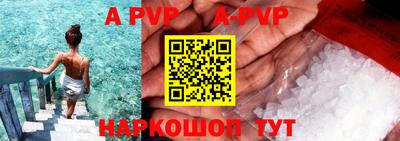 винт Донской