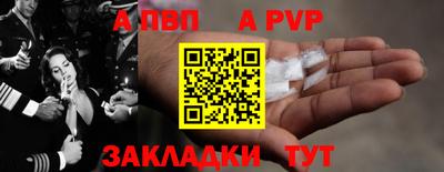 кокаин перу Донецк