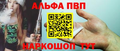 Альфа ПВП Дубна