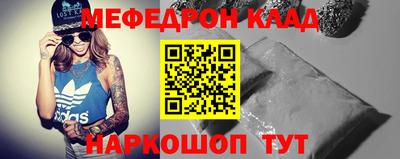 винт Донской