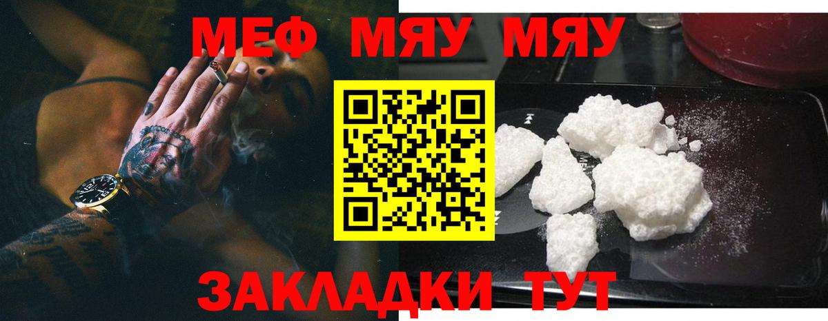 Мефедрон  Дюртюли