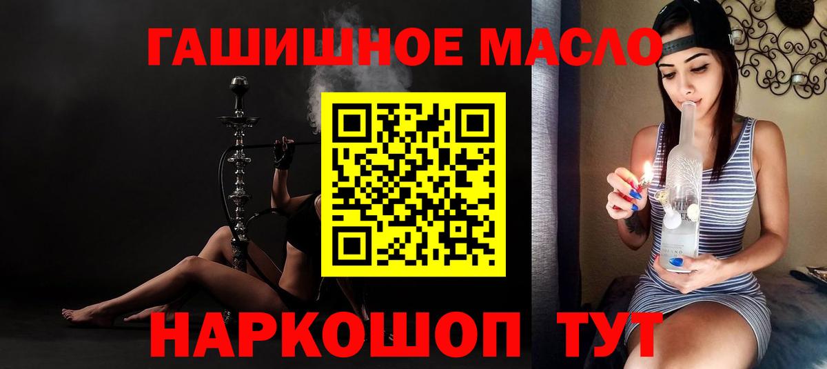 omg онион  Вход с VPN  Дюртюли  Дистиллят ТГК гашишное масло 