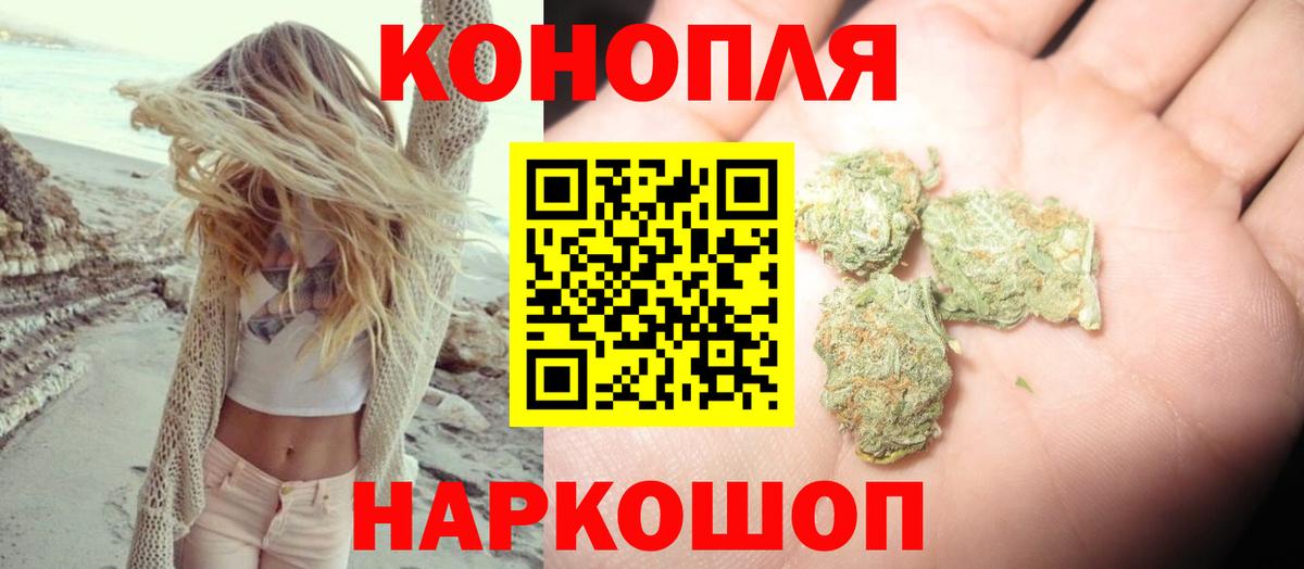 Дюртюли  Конопля OG Kush  Вход с VPN  Канабис MAZAR 