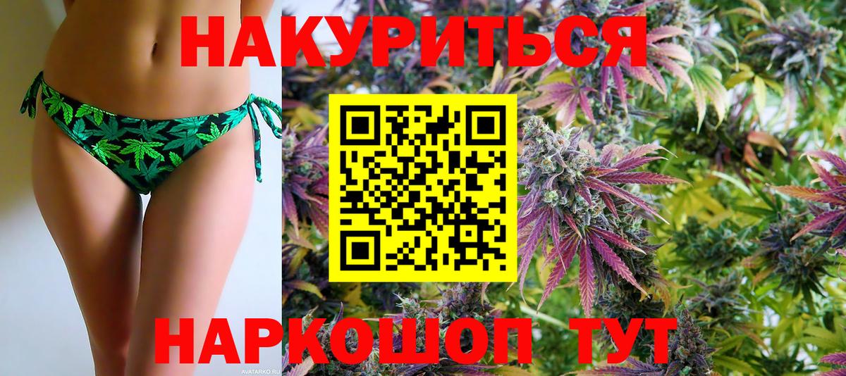 Марихуана SATIVA & INDICA Дюртюли